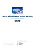 日本語版『政策レポート：　世界の市民から気候変動に係わる政策立案者へ』を公開しました